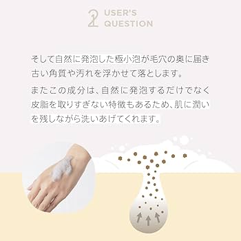 Amazon | ワンストーンツーバーズ 洗顔だけじゃない＋パックも